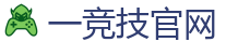 一竞技电竞 | DOTA2,LOL,CSGO电竞及体育赛事竞猜
